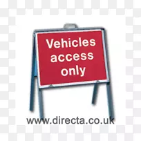 车辆警告标志安全.支架架-空若网 车辆警告标志安全.支架架-空若网