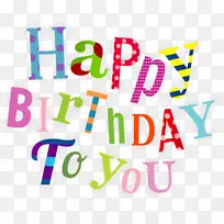 ÉúÈÕµ°¸â×£ÄãÉúÈÕ¿ìÀÖ-¿ÕÈôÍø ÉúÈÕµ°¸â×£ÄãÉúÈÕ¿ìÀÖ-¿ÕÈôÍø