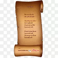 吉他和弦表-吉他-空若网 吉他和弦表-吉他-空若网