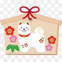 新年贺卡ブログ博客友達100人できるかな-中文信箱-空若网 新年贺卡ブログ博客友達100人できるかな-中文信箱-空若网