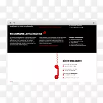 品牌多媒体-网站模拟-空若网 品牌多媒体-网站模拟-空若网