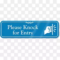 标牌:门挂标志吸烟标签-空若网 标牌:门挂标志吸烟标签-空若网