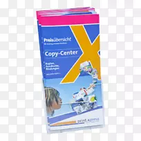 材料打印传单-空若网 材料打印传单-空若网