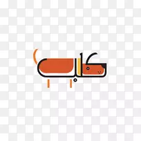 阿拉伯字母词义插图.涂鸦缝制小狗-空若网 阿拉伯字母词义插图.涂鸦缝制小狗-空若网