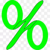 数字符号百分比数学符号剪辑艺术.数学-空若网 数字符号百分比数学符号剪辑艺术.数学-空若网