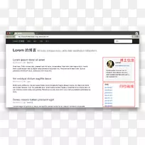 网页线多媒体字形线-空若网 网页线多媒体字形线-空若网