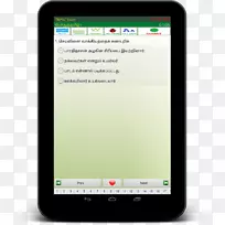 工资单安卓西部联盟电脑软件-android-空若网 工资单安卓西部联盟电脑软件-android-空若网