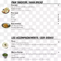 印度料理食谱大师小酒馆甜点配料-奶酪-空若网 印度料理食谱大师小酒馆甜点配料-奶酪-空若网