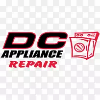 商标-洗碗机修理工-空若网 商标-洗碗机修理工-空若网