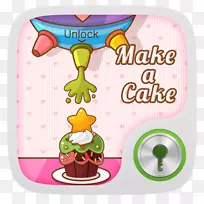 食品玩具剪贴画-玩具-空若网 食品玩具剪贴画-玩具-空若网