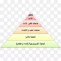 三角领导定义字体-三角形-空若网 三角领导定义字体-三角形-空若网