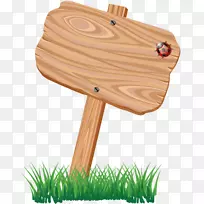 木材标牌.木材-空若网 木材标牌.木材-空若网