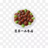 ������׳���ʳƷ-��ĸ���㹽-������