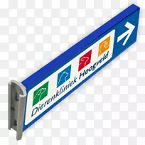 标牌-Pijl-空若网 标牌-Pijl-空若网