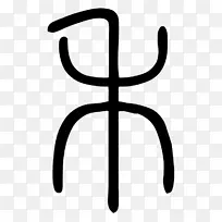 人体珠宝白色剪贴画设计-空若网 人体珠宝白色剪贴画设计-空若网