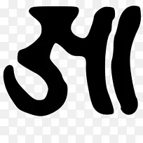 手指白线黑色m剪贴画线-空若网 手指白线黑色m剪贴画线-空若网