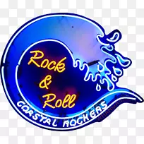 品牌标志剪贴画-霓虹灯效果-空若网 品牌标志剪贴画-霓虹灯效果-空若网