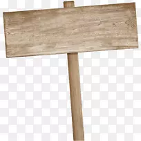 木制品摄影.木材-空若网 木制品摄影.木材-空若网