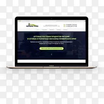 显示设备多媒体电子.膝上型计算机模型-空若网 显示设备多媒体电子.膝上型计算机模型-空若网