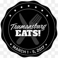 杜鲁曼斯堡标志餐厅就餐-空若网 杜鲁曼斯堡标志餐厅就餐-空若网