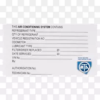 品牌材料字体-空调装置-空若网 品牌材料字体-空调装置-空若网