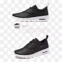 耐克免费阿迪达斯鞋-耐克运动鞋-空若网 耐克免费阿迪达斯鞋-耐克运动鞋-空若网