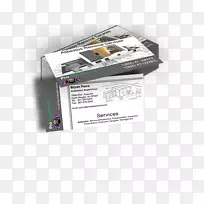 电子多媒体品牌-名片模型-空若网 电子多媒体品牌-名片模型-空若网