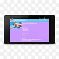 “信息权利法”,2005年android显示设备-android-空若网 “信息权利法”,2005年android显示设备-android-空若网