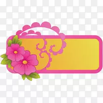 花型设计粉红m瓣设计-空若网 花型设计粉红m瓣设计-空若网