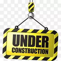 计算机图标建筑工程桌面壁纸在建-空若网 计算机图标建筑工程桌面壁纸在建-空若网