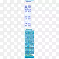 线点角字体线-空若网 线点角字体线-空若网