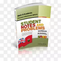 数学原理学生笔记与问题物理11工作表-高中数学-空若网 数学原理学生笔记与问题物理11工作表-高中数学-空若网