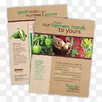 天然食品品牌广告-餐桌上的水果-空若网 天然食品品牌广告-餐桌上的水果-空若网