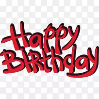 祝你生日快乐贺卡和便条夹艺术-生日-空若网 祝你生日快乐贺卡和便条夹艺术-生日-空若网