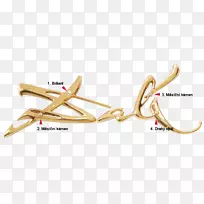 01504车身珠宝字体设计-空若网 01504车身珠宝字体设计-空若网