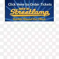 LOGO横幅品牌线票音乐会-空若网 LOGO横幅品牌线票音乐会-空若网