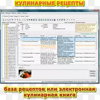 烹饪食谱食物烹饪消化-空若网 烹饪食谱食物烹饪消化-空若网