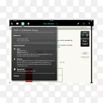 显示设备屏幕截图小工具电脑显示器字体更新的简历-空若网 显示设备屏幕截图小工具电脑显示器字体更新的简历-空若网
