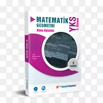 高等教育机构考试yüksek?retime ge i?s?nav?数学几何Lisans yerle?tirme s?nav?-数学-空若网 高等教育机构考试yüksek?retime ge i?s?nav?数学几何Lisans yerle?tirme s?nav?-数学-空若网