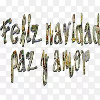 车身珠宝字体-GW-空若网 车身珠宝字体-GW-空若网