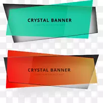 文本adobe插图-ppt标题框-空若网 文本adobe插图-ppt标题框-空若网