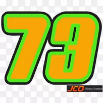 商标号-设计-空若网 商标号-设计-空若网