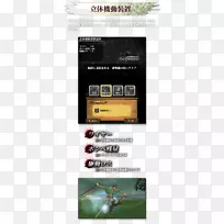 截图品牌设计-空若网 截图品牌设计-空若网