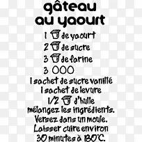 融化巧克力蛋糕法国酸奶蛋糕苹果蛋糕巧克力蛋糕-空若网 融化巧克力蛋糕法国酸奶蛋糕苹果蛋糕巧克力蛋糕-空若网
