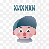 鼻子卡通字体-鼻子-空若网 鼻子卡通字体-鼻子-空若网