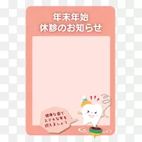 纸粉红鼻夹艺术.鼻子-空若网 纸粉红鼻夹艺术.鼻子-空若网