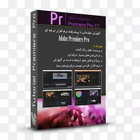 Adobe Firere pro adobe����adobeϵͳadobe���ü��������-premier pro-������