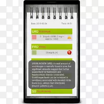 google播放尿液测试试纸android应用程序Annie-android-空若网 google播放尿液测试试纸android应用程序Annie-android-空若网