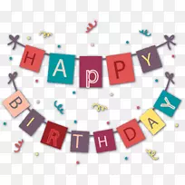 生日彩旗-生日彩旗快乐-空若网 生日彩旗-生日彩旗快乐-空若网