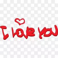 爱下载-我用英语爱你-空若网 爱下载-我用英语爱你-空若网